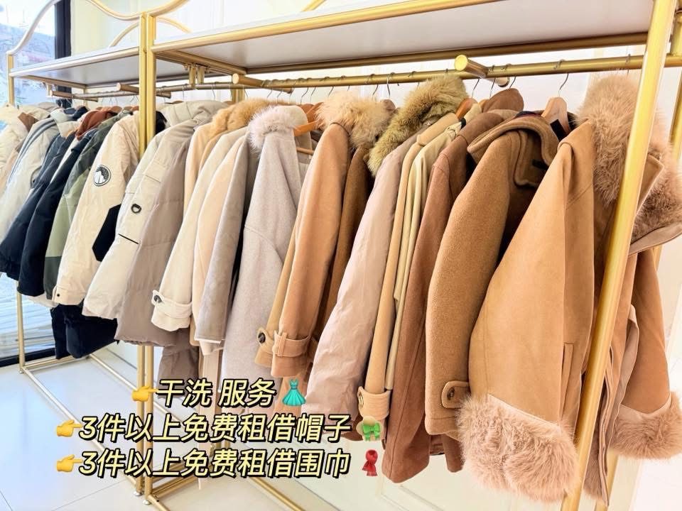 Wool coats and shearling jackets for winter rental 大衣与羊羔毛外套